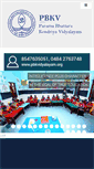 Mobile Screenshot of pbkvidyalayam.org